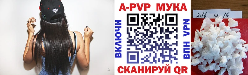 Alfa_PVP кристаллы  Новочебоксарск 