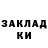 КЕТАМИН VHQ Luiza djashkunova
