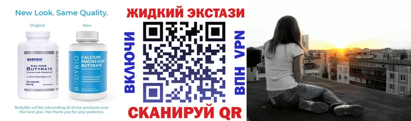 Бутират бутандиол  дарнет шоп  Новочебоксарск 