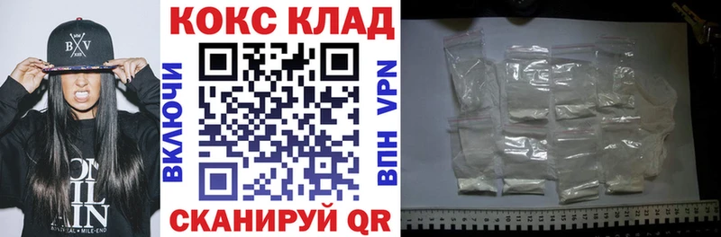 маркетплейс состав  как найти наркотики  Новочебоксарск  COCAIN FishScale 