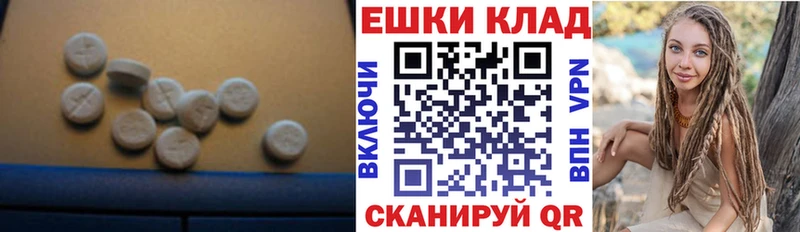 Ecstasy XTC  закладки  Новочебоксарск 