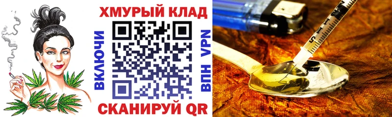 ГЕРОИН герыч  Новочебоксарск 