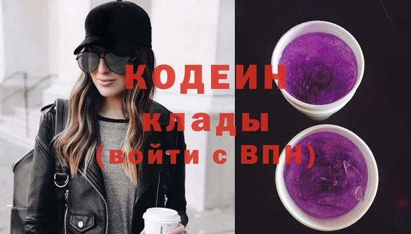 прущий лед Горнозаводск