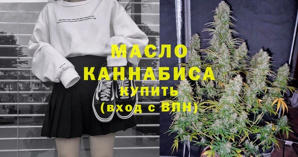 таблы Горно-Алтайск