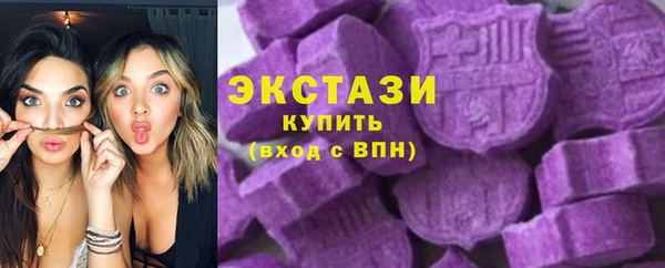 прущий лед Горнозаводск