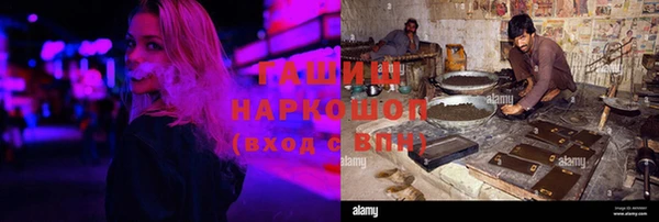 прущая мука Гусиноозёрск