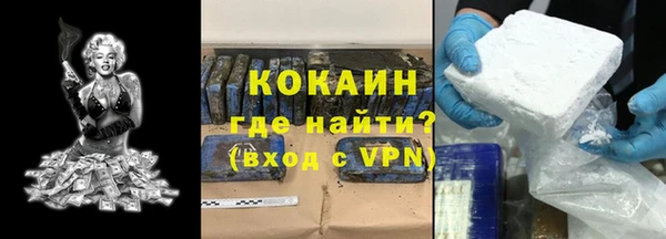 прущий лед Горнозаводск