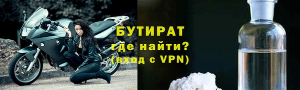 прущая мука Гусиноозёрск