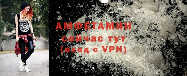 таблы Горно-Алтайск