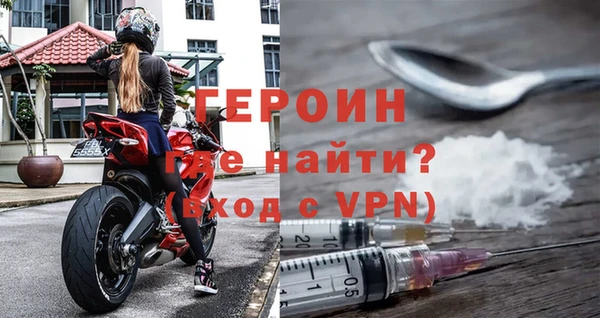 дживик Горняк
