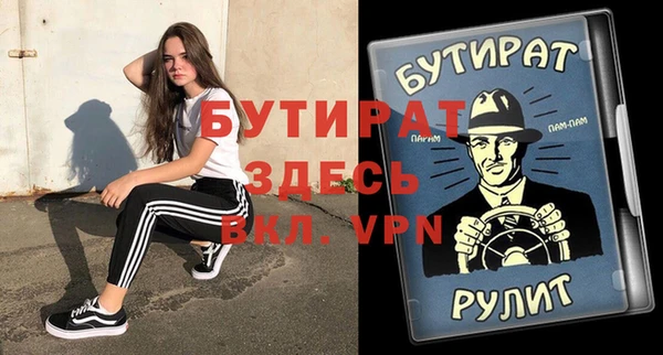 прущий лед Горнозаводск