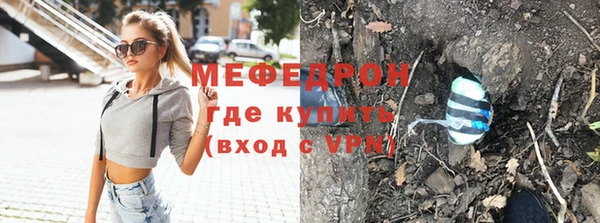 скорость Гусь-Хрустальный