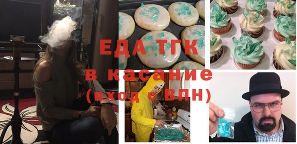 таблы Горно-Алтайск