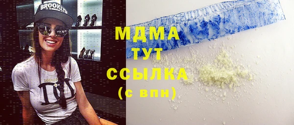 прущий лед Горнозаводск