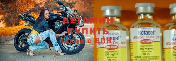 прущая мука Гусиноозёрск