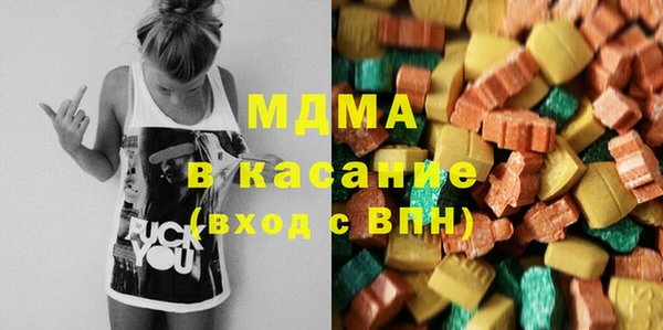таблы Горно-Алтайск