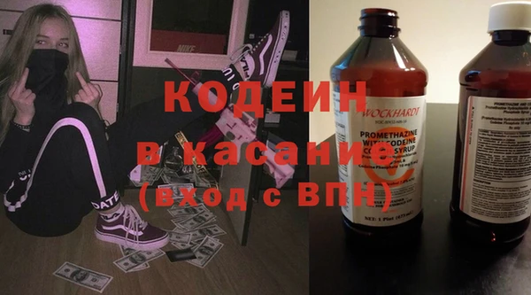 скорость Гусь-Хрустальный