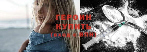 дживик Горняк