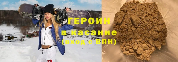 прущий лед Горнозаводск