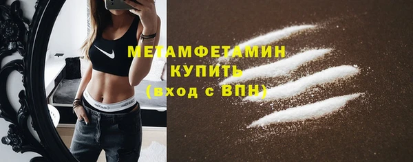 таблы Горно-Алтайск