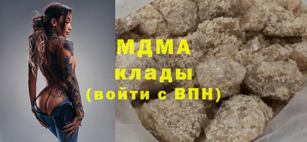 прущий лед Горнозаводск