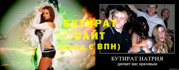 таблы Горно-Алтайск