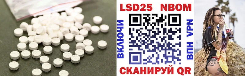 купить наркотики цена  Новочебоксарск  MEGA зеркало  Лсд 25 экстази кислота 