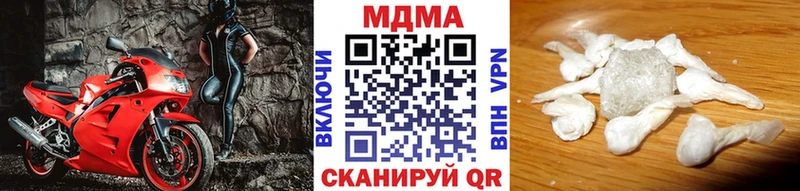 где можно купить   Новочебоксарск  MDMA молли 