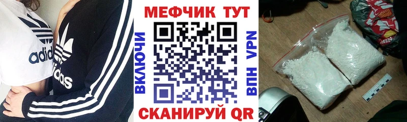 Меф VHQ  блэк спрут tor  Новочебоксарск 