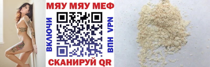 МЕФ  Новочебоксарск