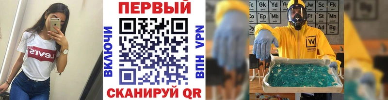 Метамфетамин мет  ОМГ ОМГ вход  Новочебоксарск  как найти закладки 