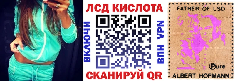Марки 25I-NBOMe 1500мкг  Новочебоксарск 