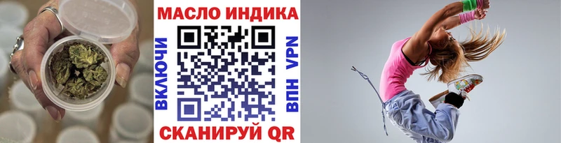 Дистиллят ТГК гашишное масло  Новочебоксарск 
