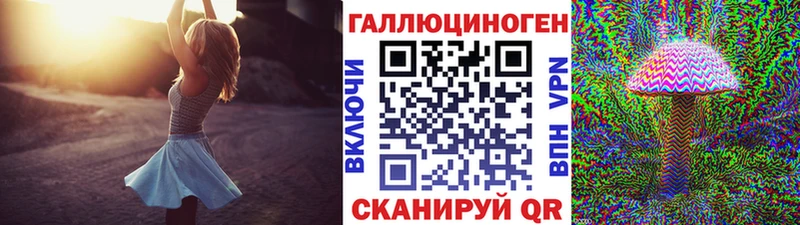 Псилоцибиновые грибы мухоморы  Новочебоксарск 